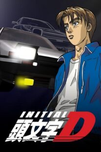 دانلود انیمه Initial D: First Stage378180-999694669