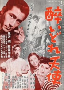 دانلود فیلم Drunken Angel 1948378022-209397937