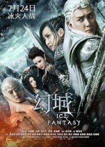 دانلود سریال Ice Fantasy379139-1496028287