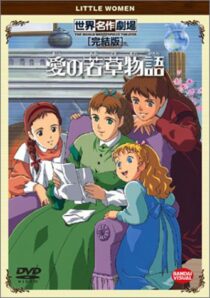 دانلود انیمه Ai no wakakusa monogatari (Tales of Little Women)381558-591472202