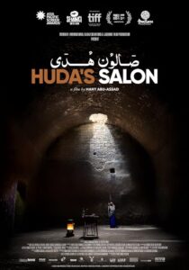 دانلود فیلم Huda’s Salon 2021380992-667061837