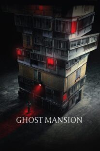 دانلود فیلم کره‌ای Ghost Mansion 2021381206-395763363