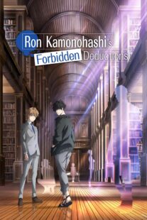 دانلود انیمه Ron Kamonohashi’s Forbidden Deductions383355-44311345