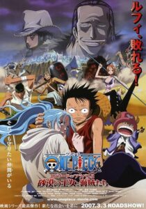 دانلود انیمه One Piece: Episode of Alabasta – The Desert Princess and the Pirates 2007383515-264997362