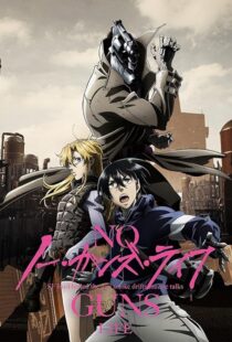 دانلود انیمه No Guns Life382761-1640049849