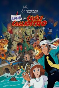 دانلود انیمه Lupin III: The Castle of Cagliostro 1979384327-1838224595