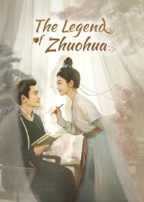 دانلود سریال The Legend of Zhuohua382611-1853932092