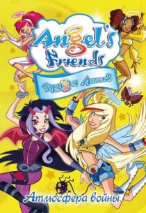 دانلود انیمیشن Angel’s Friends382755-625004153