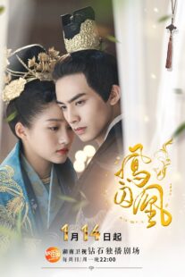 دانلود سریال Untouchable Lovers382506-1900921888