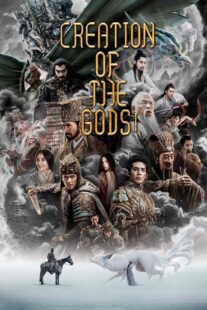 دانلود فیلم Creation of the Gods I: Kingdom of Storms 2023382844-1487263777