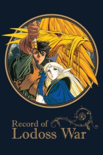 دانلود انیمه Record of the Lodoss War384965-1087753361