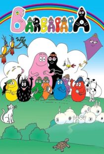 دانلود انیمیشن Barbapapa384781-1996229566