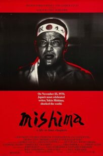 دانلود فیلم Mishima: A Life in Four Chapters 1985384803-628258972