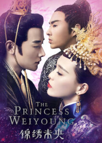 دانلود سریال The Princess Weiyoung386455-173140405