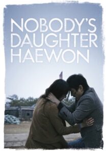 دانلود فیلم کره‌ای Nobody’s Daughter Haewon 2013386175-170843550