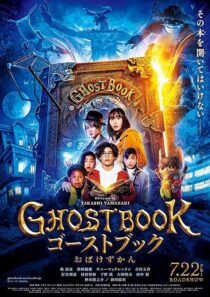 دانلود فیلم Ghost Book 2022387672-1878916789