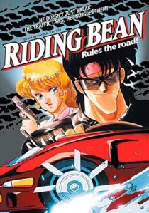 دانلود انیمه Riding Bean 1989389233-1433830606