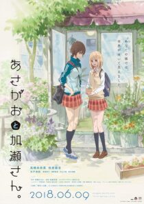 دانلود انیمه Kase-san and Morning Glories 2018390310-516698698