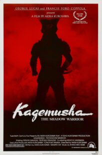 دانلود فیلم Kagemusha: The Shadow Warrior 1980392989-1391729585