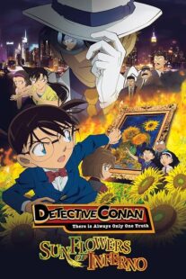 دانلود انیمه Detective Conan: Sunflowers of Inferno 2015390328-1198436266