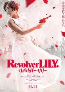 دانلود فیلم Revolver Lily 2023396003-115811624