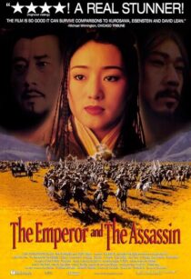 دانلود فیلم The Emperor and the Assassin 1998395280-1011784120