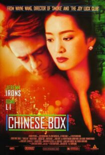 دانلود فیلم Chinese Box 1997396742-1933309084