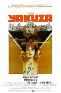 دانلود فیلم The Yakuza 1974399546-1027269550