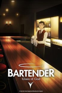 دانلود انیمه Bartender: Glass of God396639-85084872