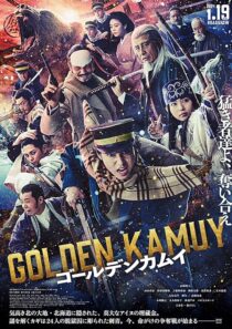 دانلود فیلم Golden Kamuy 2024399467-1442283277