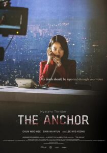 دانلود فیلم کره‌ای The Anchor 2022396692-288314064