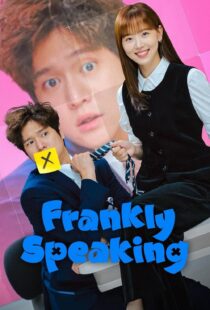 دانلود سریال کره‌ای Frankly Speaking399700-771344448