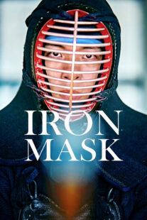 دانلود فیلم کره‌ای Iron Mask 2023401047-1667662290