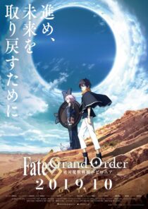 دانلود انیمه Fate Grand Order Absolute Demonic Front Babylonia403172-349790268