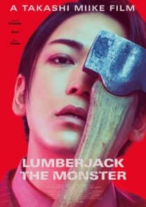 دانلود فیلم Lumberjack the Monster 2023401249-805637658