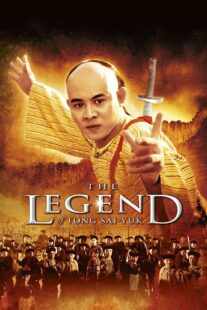 دانلود فیلم The Legend 1993404807-1186374266