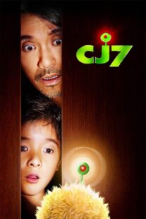 دانلود فیلم CJ7 2008404798-1220635039