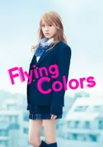 دانلود فیلم Flying Colors 2015403462-1706475119