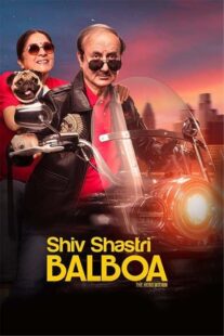 دانلود فیلم Shiv Shastri Balboa 2022404970-1598850284