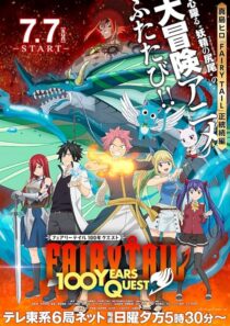 دانلود انیمه Fairy Tail: 100 Years Quest404420-1766009372