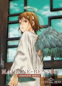 دانلود انیمه Haibane Renmei403857-178459071