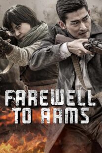 دانلود سریال Farewell to Arms403942-406125150