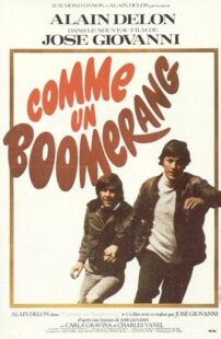 دانلود فیلم Boomerang 1976407972-1221569266