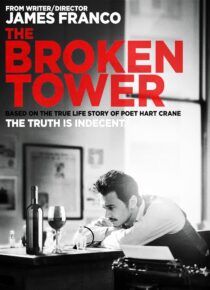 دانلود فیلم The Broken Tower 2011408501-822384793