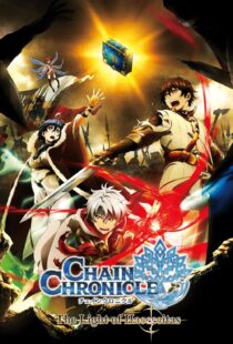 دانلود انیمه Chain Chronicle The Light of Haecceitas405756-65487700