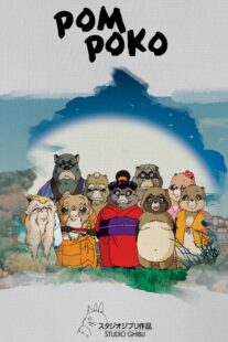 دانلود انیمه Pom Poko 1994406244-1287877386