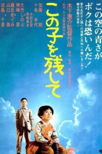 دانلود فیلم Children of Nagasaki 1983408059-741825497