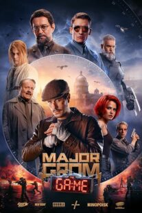 دانلود فیلم Major Grom: The Game 2024410849-1569844133