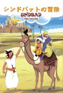 دانلود انیمه Arabian Nights Adventures of Sinbad409784-998382867