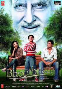 دانلود فیلم هندی Bhoothnath 2008410065-1008010118